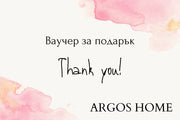 Ваучер за подарък